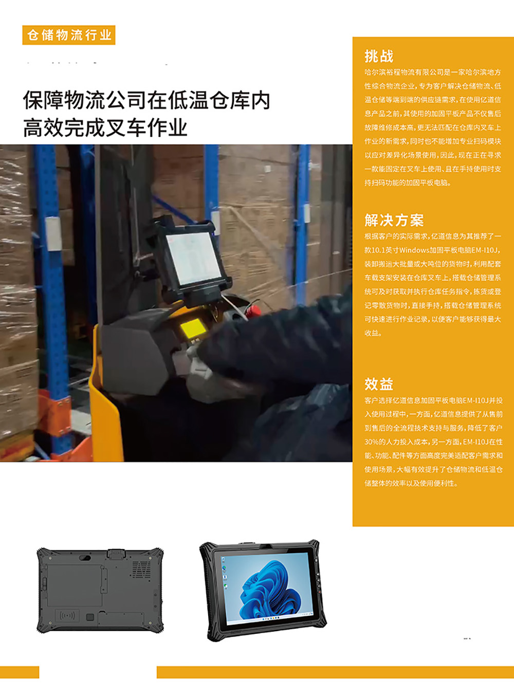 仓库叉车.jpg